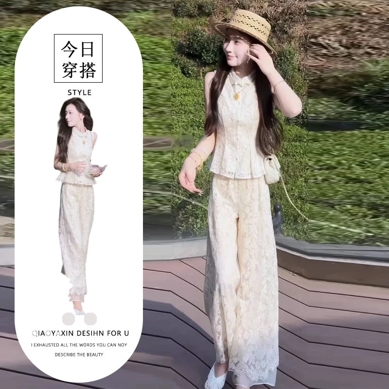 2025夏季新款高级设计感小香风蕾丝刺绣无袖上衣女高腰直筒裤套装