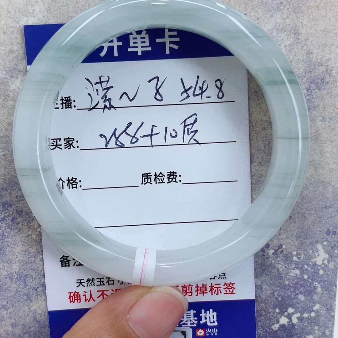 石英质玉未镶嵌手镯