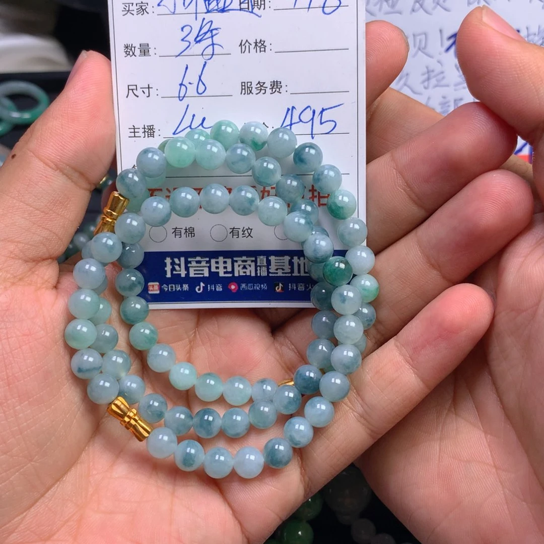 定制翡翠未镶嵌111