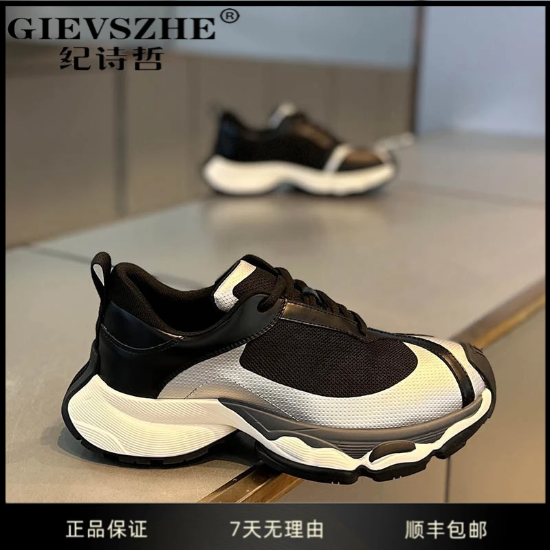 GIEVSZHE纪诗哲男鞋百搭弯刀老爹鞋男2026新款透气网面休闲运动鞋