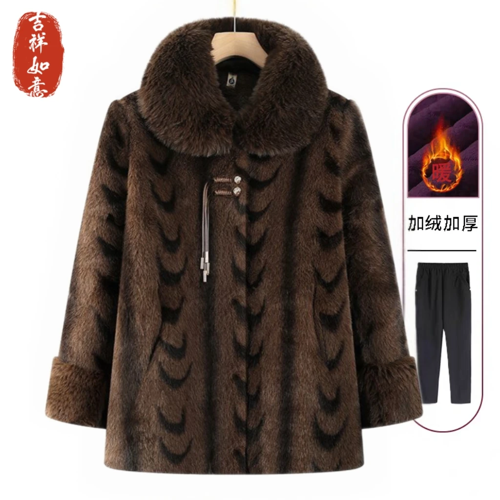 中老年人秋冬外套女奶奶冬装仿貂绒大衣2025新款妈妈加绒衣服