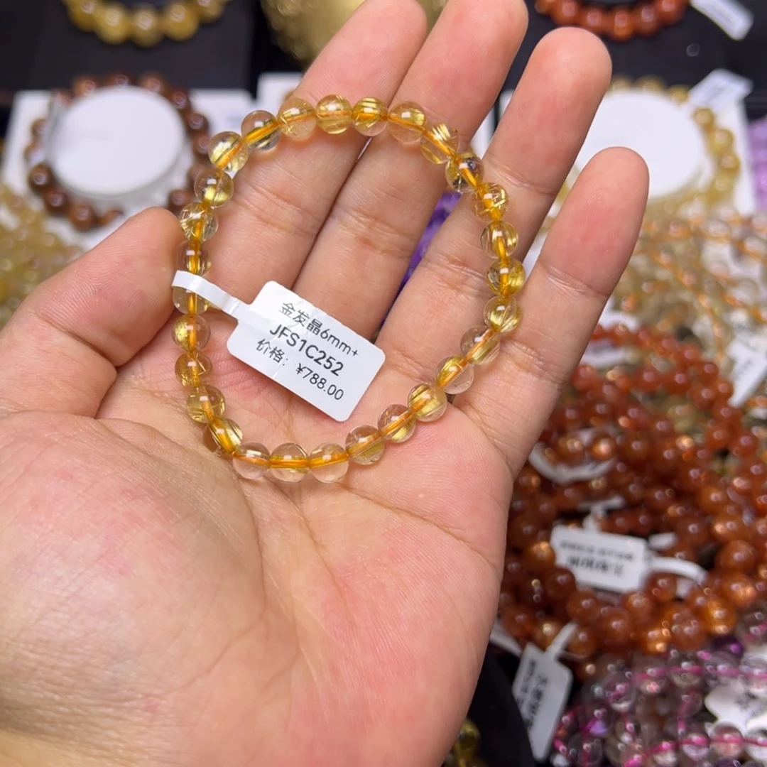 水晶未镶嵌手串金发晶