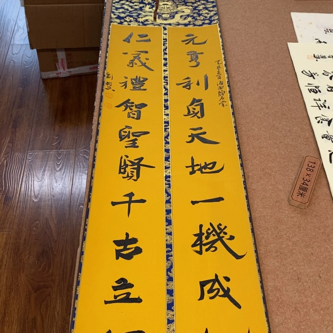 书法刘相玉书法作品惠友