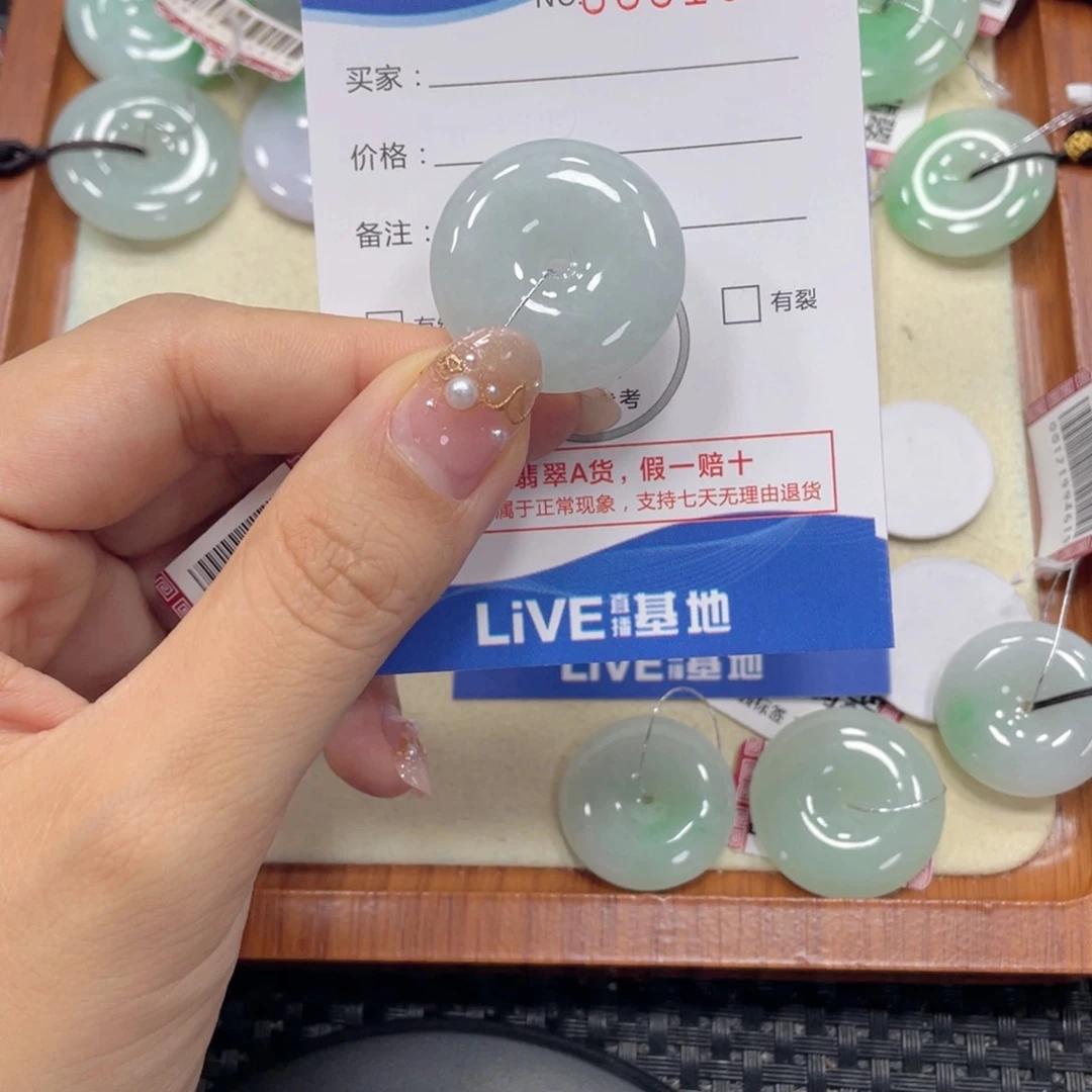 翡翠未镶嵌颈饰翡翠吊坠x1905