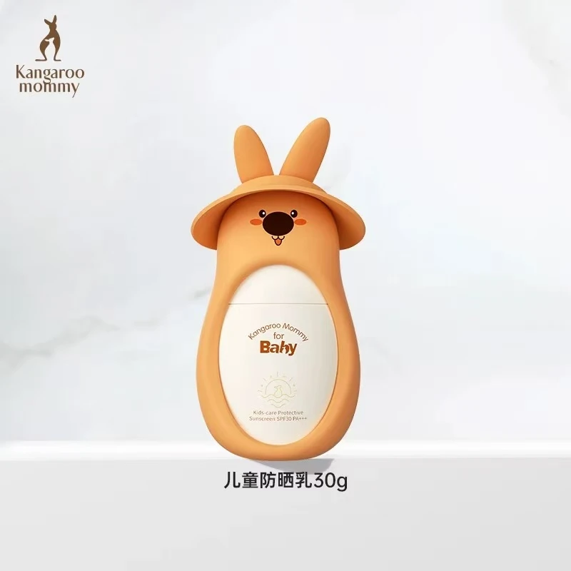 袋鼠比比 轻阳倍护防晒乳 30g