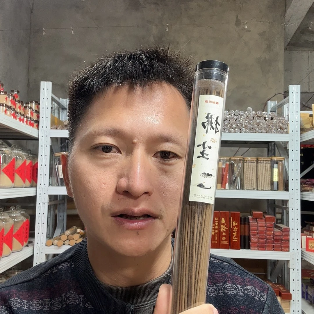 线香买天然香找老陈靠谱