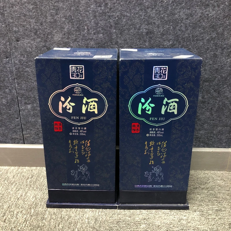 2012年汾酒48度500ml*2瓶1-M25AI008F26-03