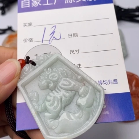 翡翠未镶嵌颈饰?****y翡翠