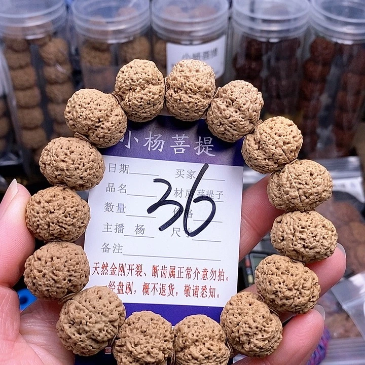 手串金刚菩提21菠罗蜜
