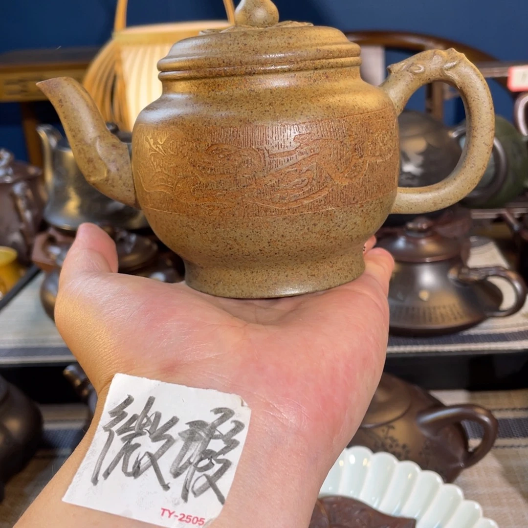 茶壶紫砂紫砂艺术