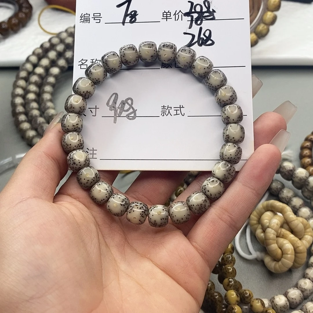 星月菩提手串观唐星月菩提F8