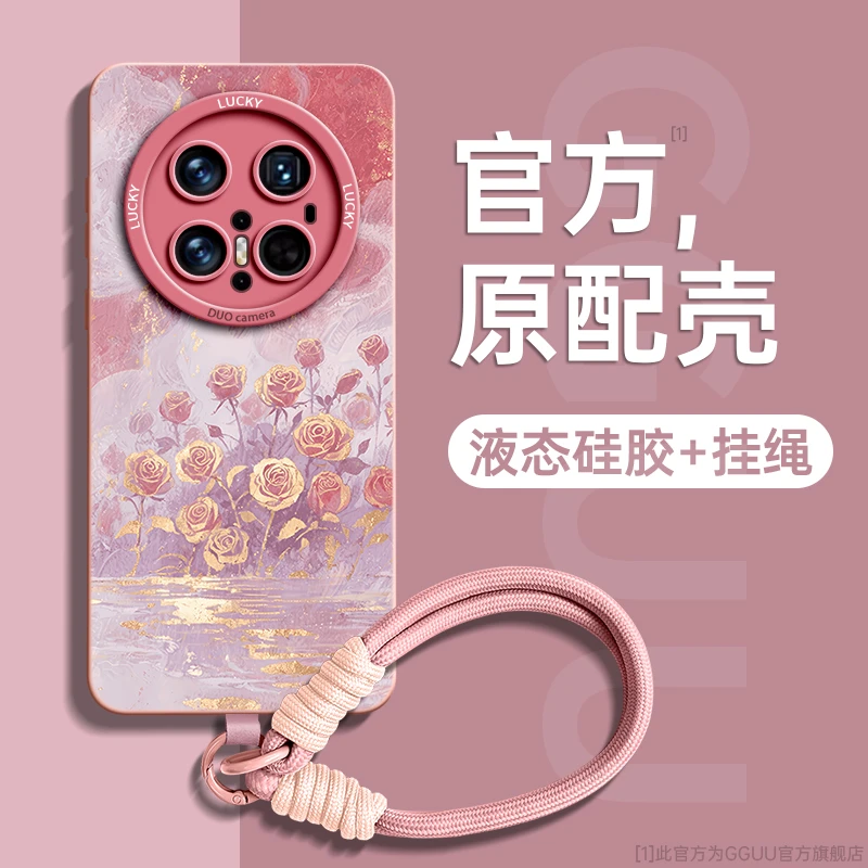 玫瑰适用华为mate70pro手机壳新款mate保护套液态硅胶软壳高颜值