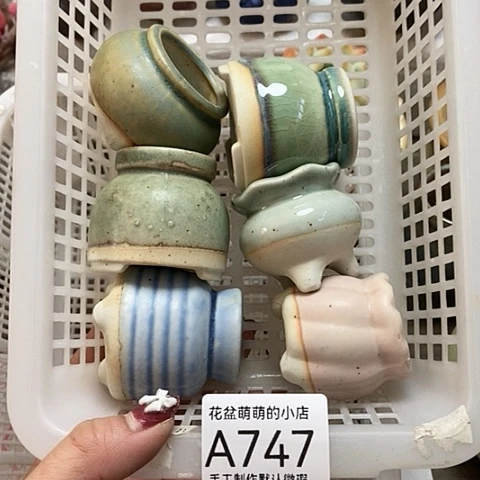 紫砂花盆747微瑕品口径3厘米左右