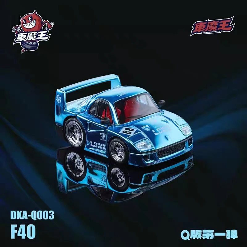 【现货】车魔王 1:64 法拉利 Ferrari F40 蛋车电镀蓝 合金汽车模型