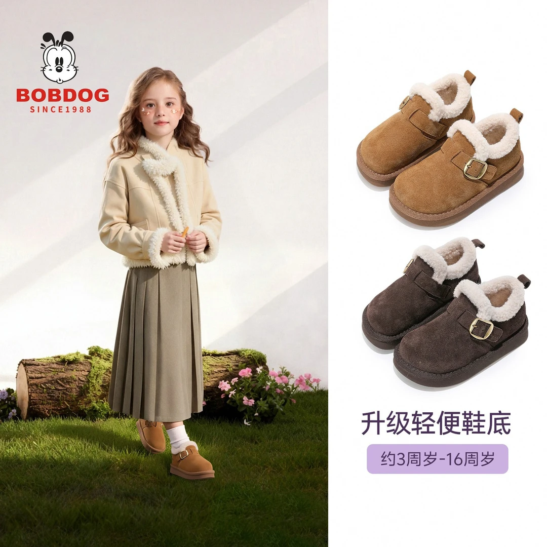 巴布豆女童加绒勃肯鞋2025冬季新款宝宝棉鞋加绒二棉鞋男童雪地靴
