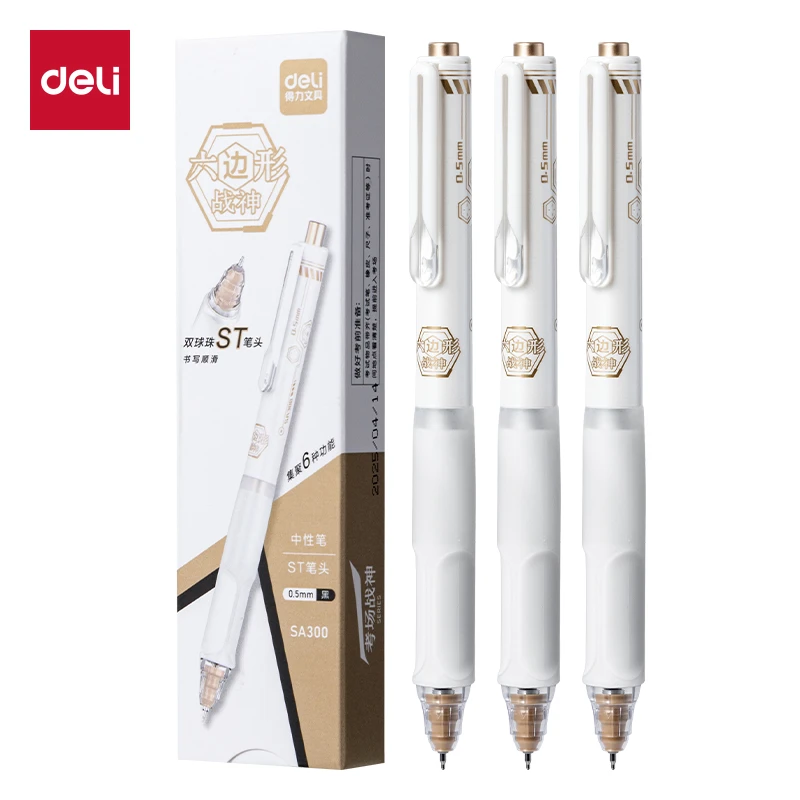 得力SA300六边形战神按动消音中性笔0.5mm双球珠ST头(黑)(3支/盒)