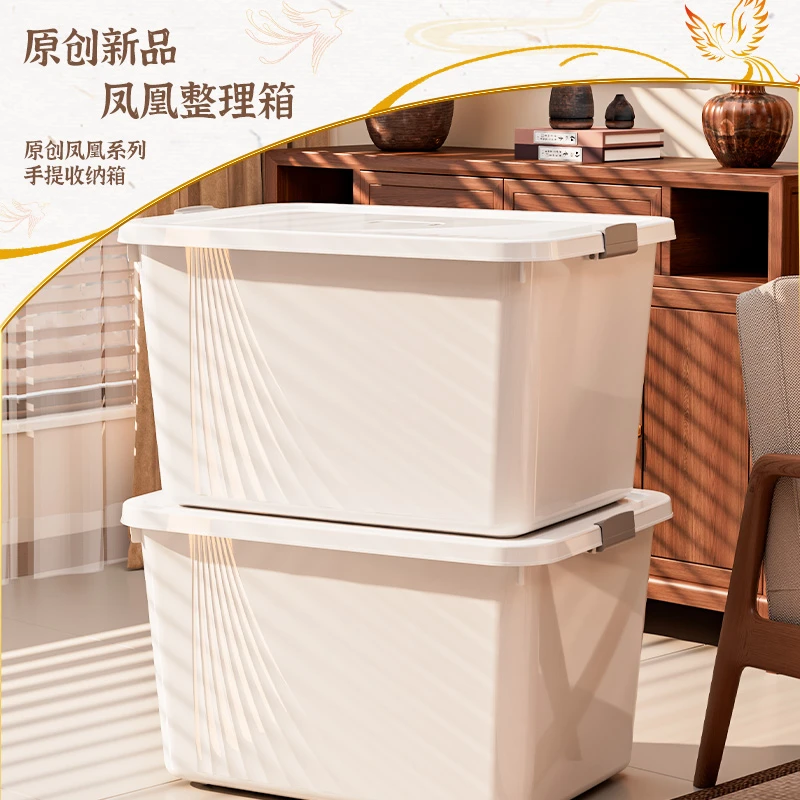 【设计师款凤凰尾收纳箱】大容量收纳衣服玩具整理储物箱家用收纳盒