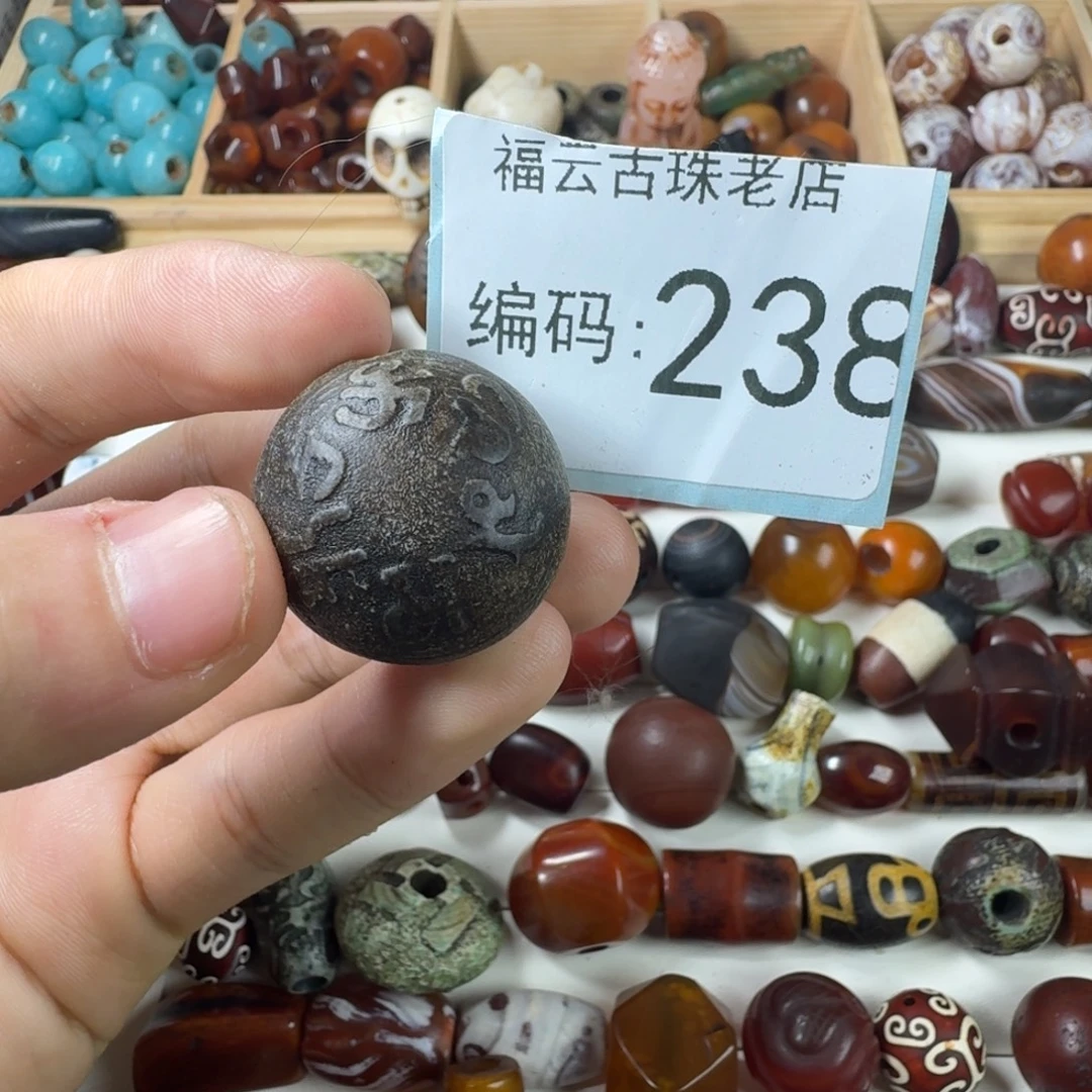 用***3玛瑙/玉髓未镶嵌玛瑙玉髓
