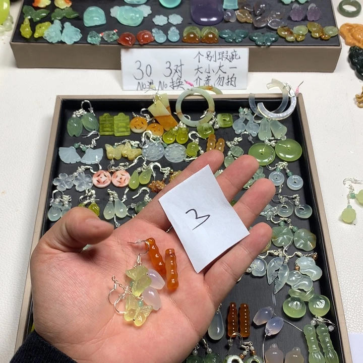 ****爱蛇纹石玉合金耳钉