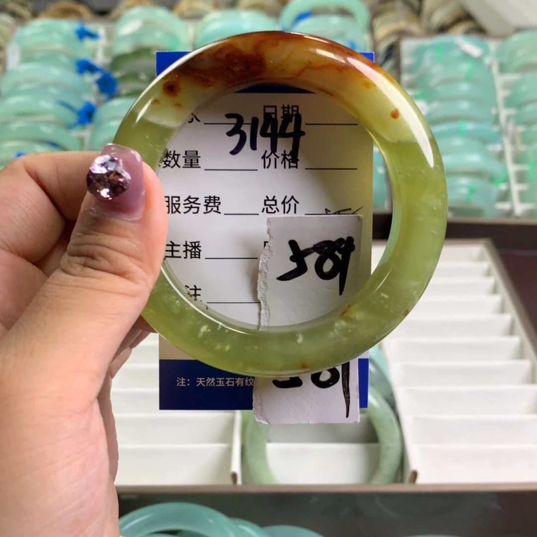 蛇纹石玉未镶嵌手镯3144
