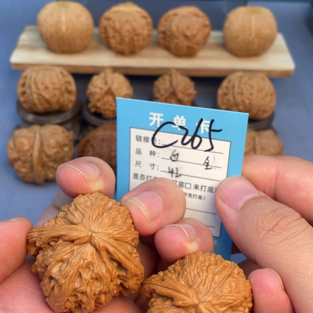 文玩核桃把件核桃