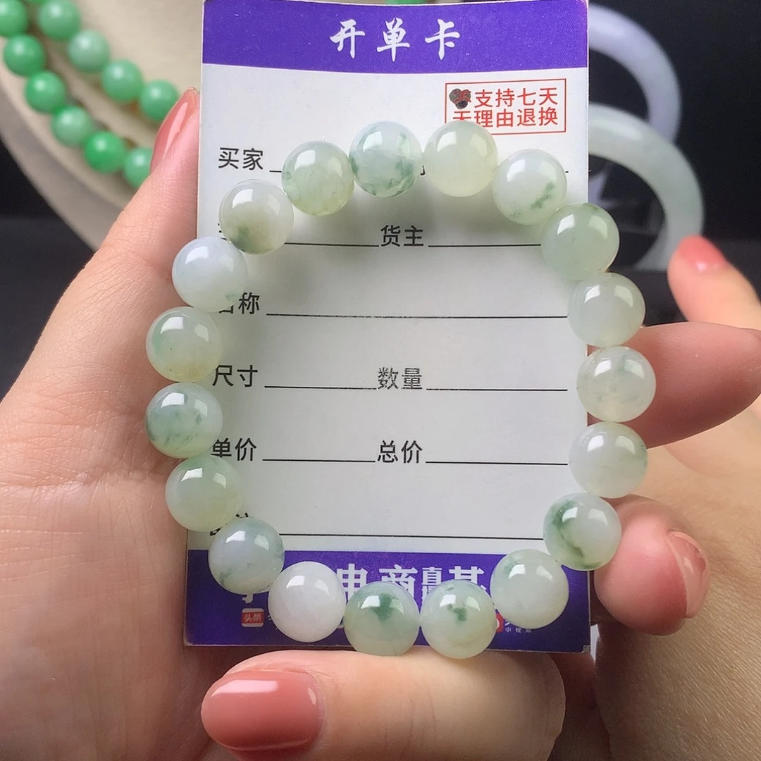 翡翠未镶嵌手链卡10