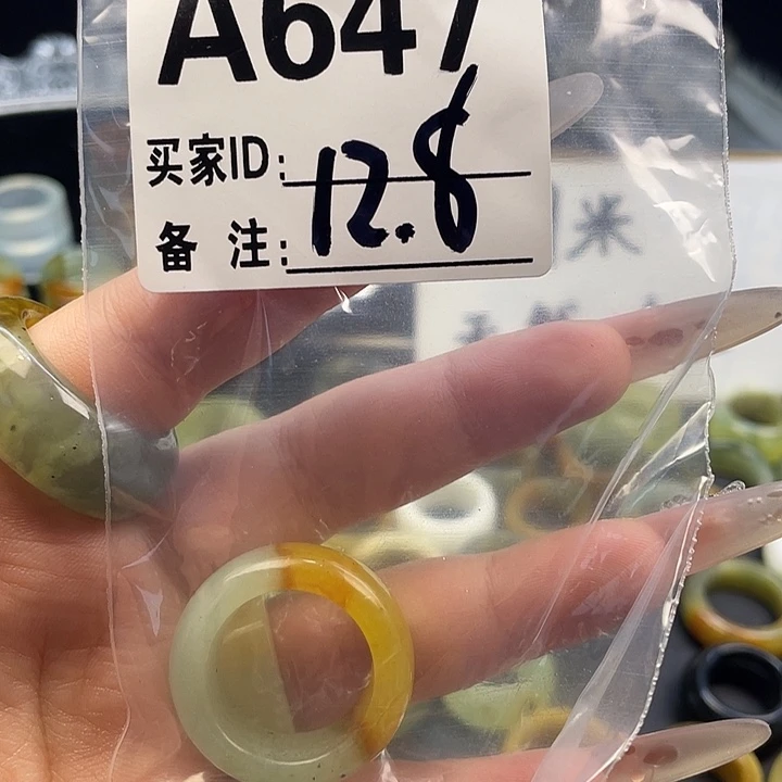 媚***羊蛇纹石玉未镶嵌戒指