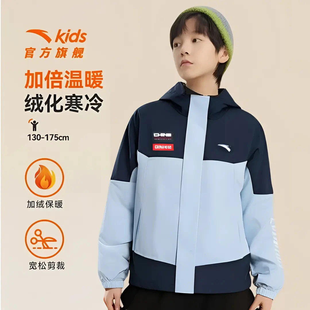 流光风安踏青少年外套冬季爆款户外休闲保暖潮流百搭运动上衣