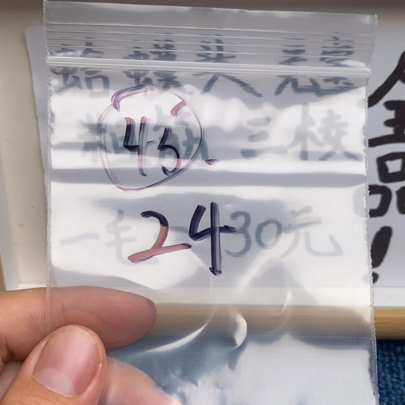 【闪购商品】哈哈哈哈哈哈哈哈哈哈哈