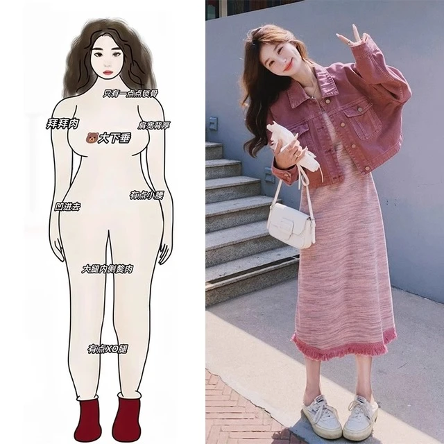 早初秋季韩系高级感穿搭一整套大码胖mm法式连衣裙子女装2024新款
