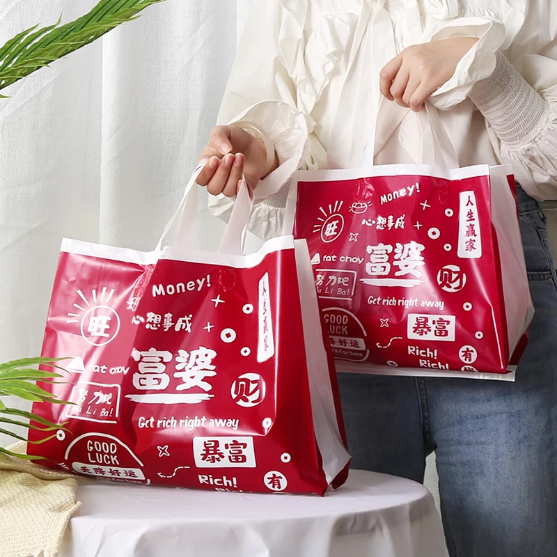 富婆暴富高级感英文手拎购物袋可订制衣服礼品包装袋礼品袋手提袋