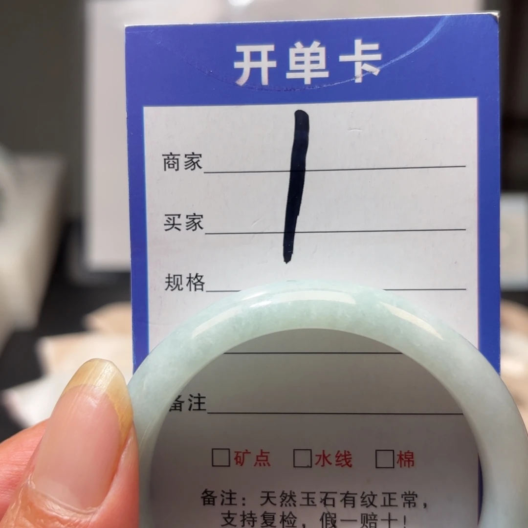 翡翠未镶嵌手镯57