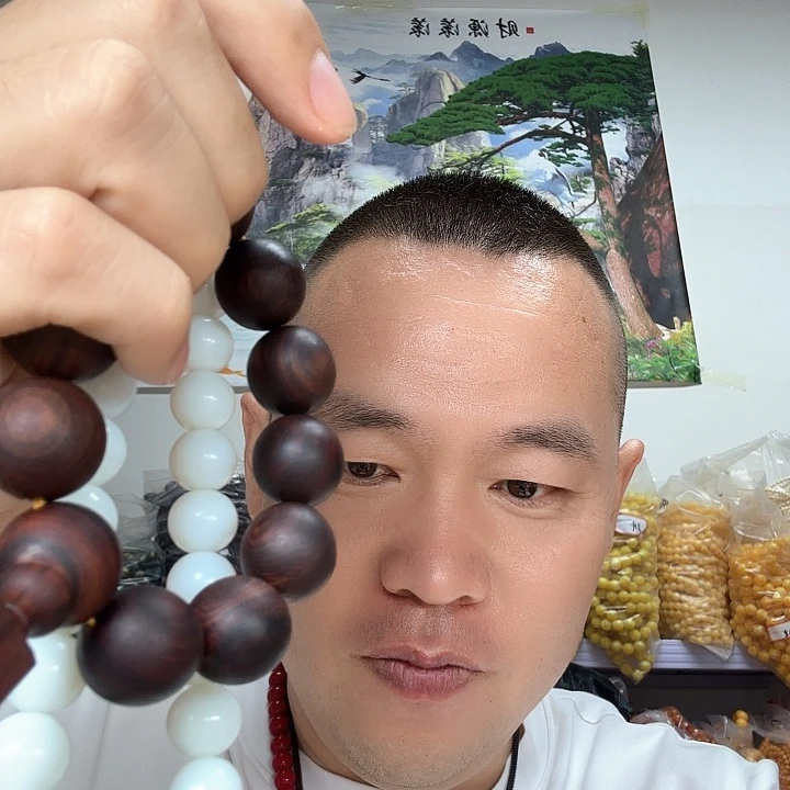 非洲紫檀（红花梨）81卡14项链