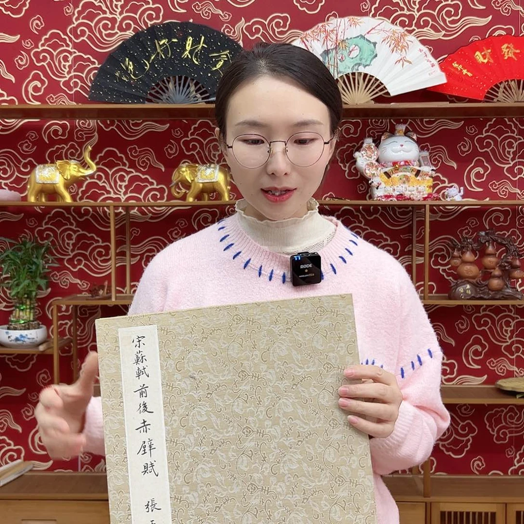 书法册页111111111