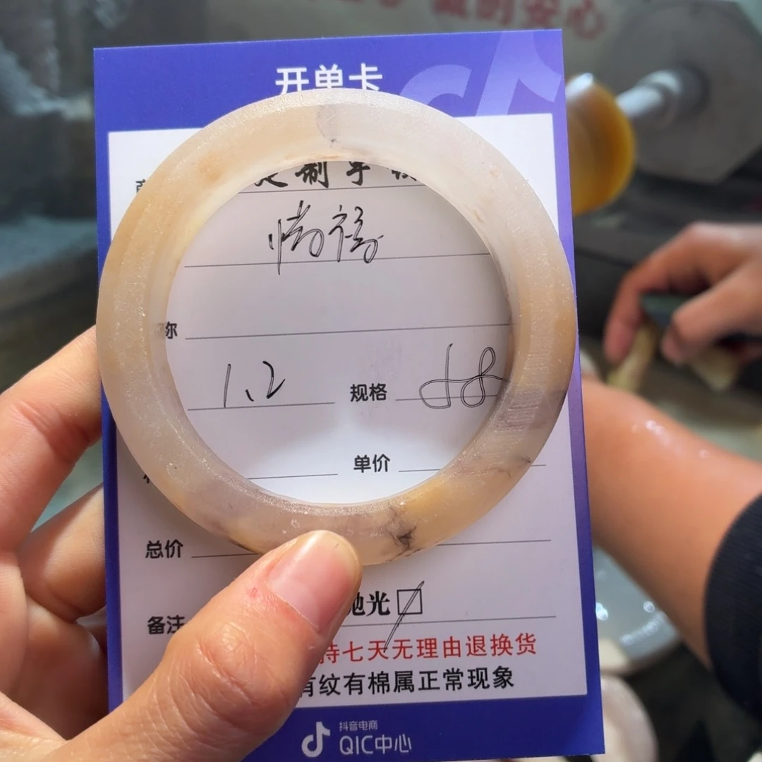 惜***）石英质玉未镶嵌手镯