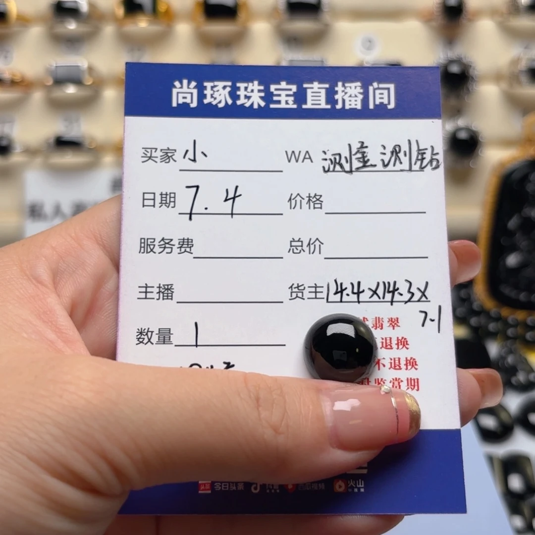 小***棋翡翠戒指未镶嵌缅甸翡翠