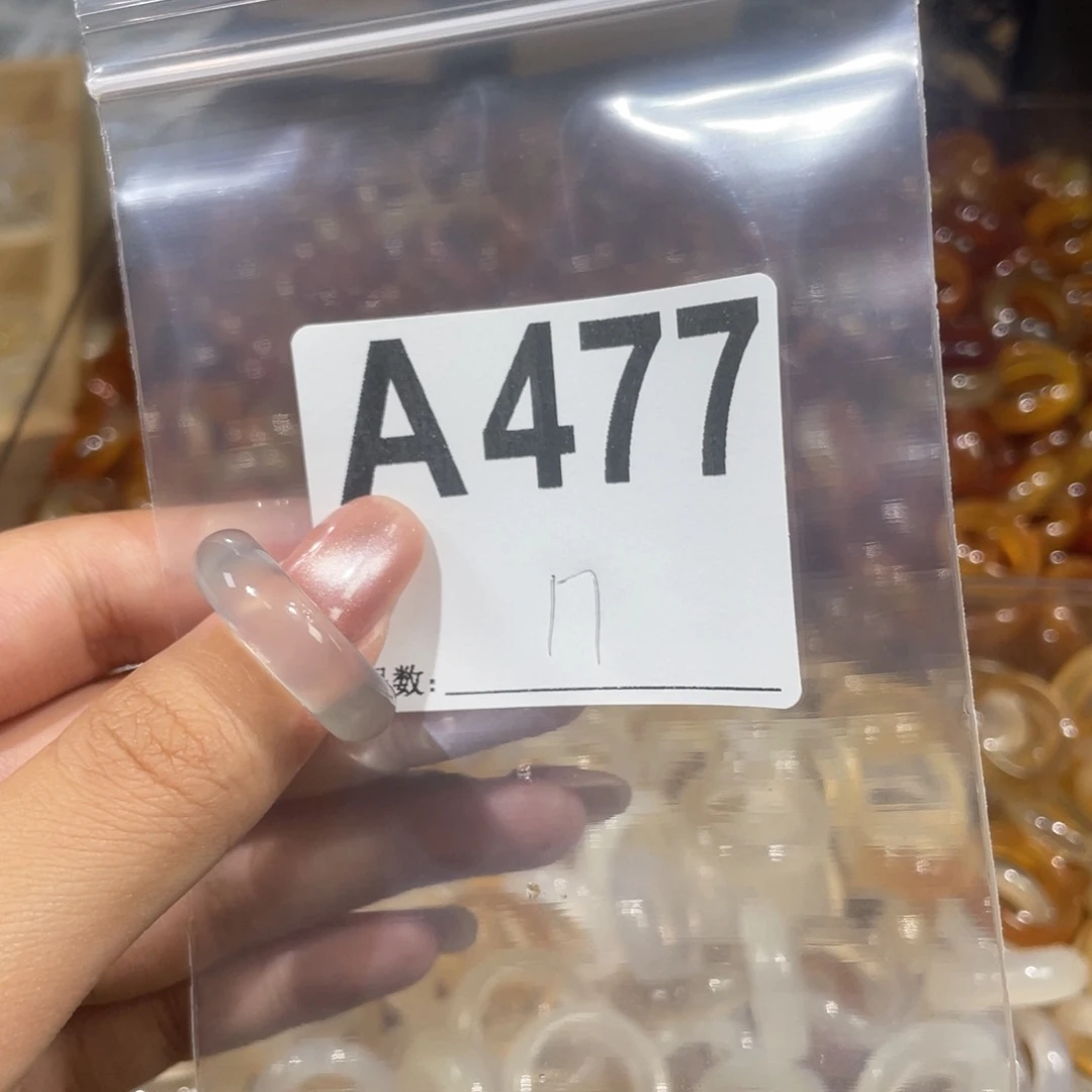 玛瑙/玉髓戒指未镶嵌477