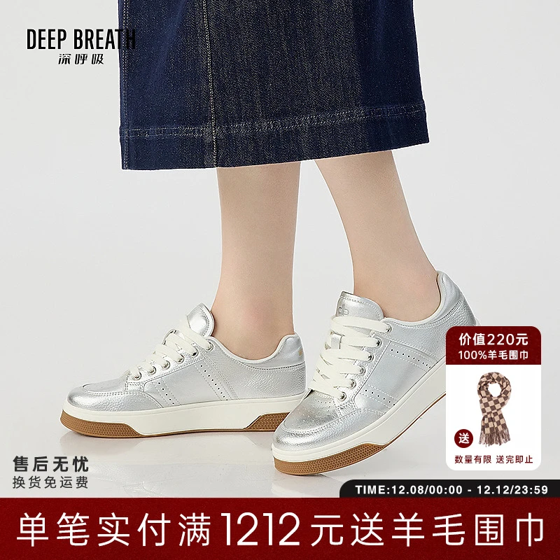 DEEP BREATH深呼吸女鞋牛皮冲孔柔软小白鞋板鞋低帮休闲鞋AX12336