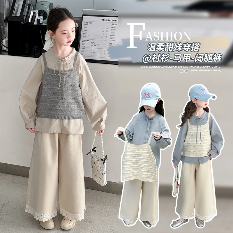 【嘻嘻柚】女童春季套装2025新款针织吊带马甲衬衫花边阔腿裤三件套