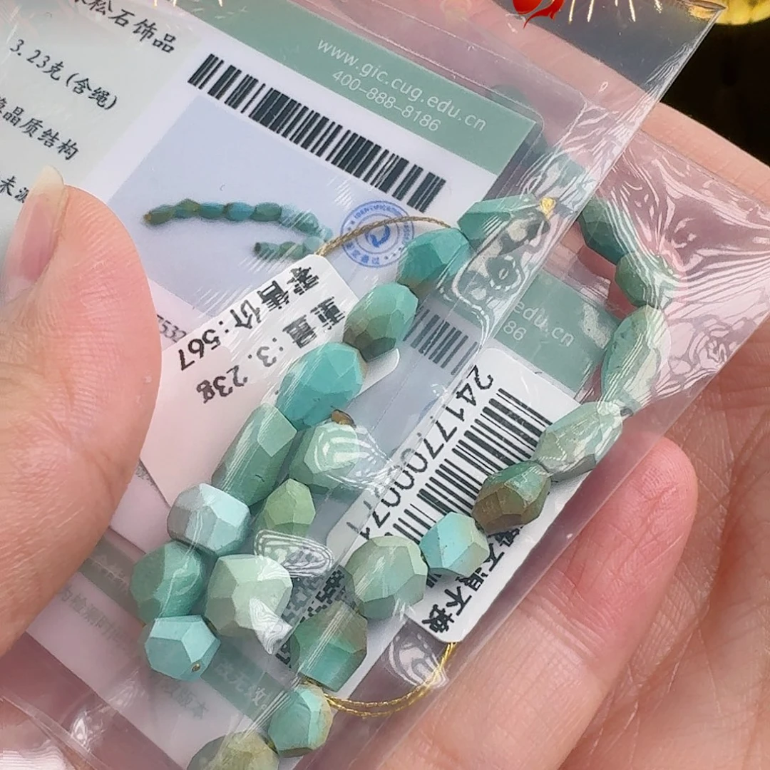 绿松石珠宝奇石未镶嵌