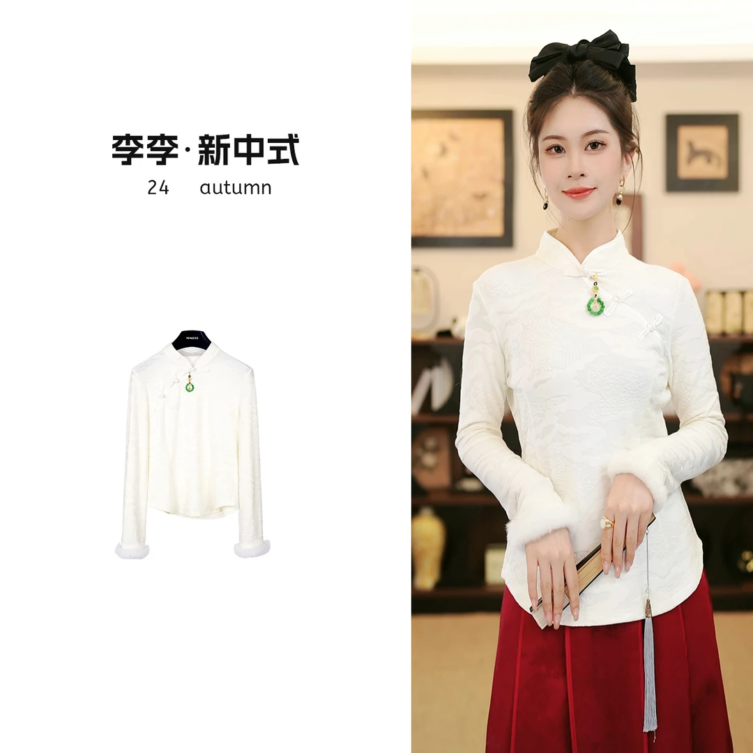 【玉洁】新中式复古立领盘扣拼接浮雕花厚保暖长袖打底衫女E6072