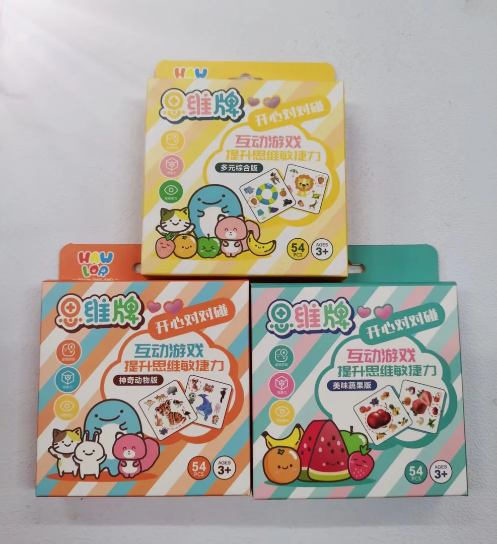 思维牌免烤胶画玩具幼儿园手工diy创意绘画制作涂色饰品