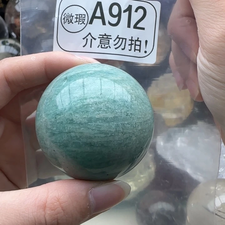 水晶摆件未镶嵌a912