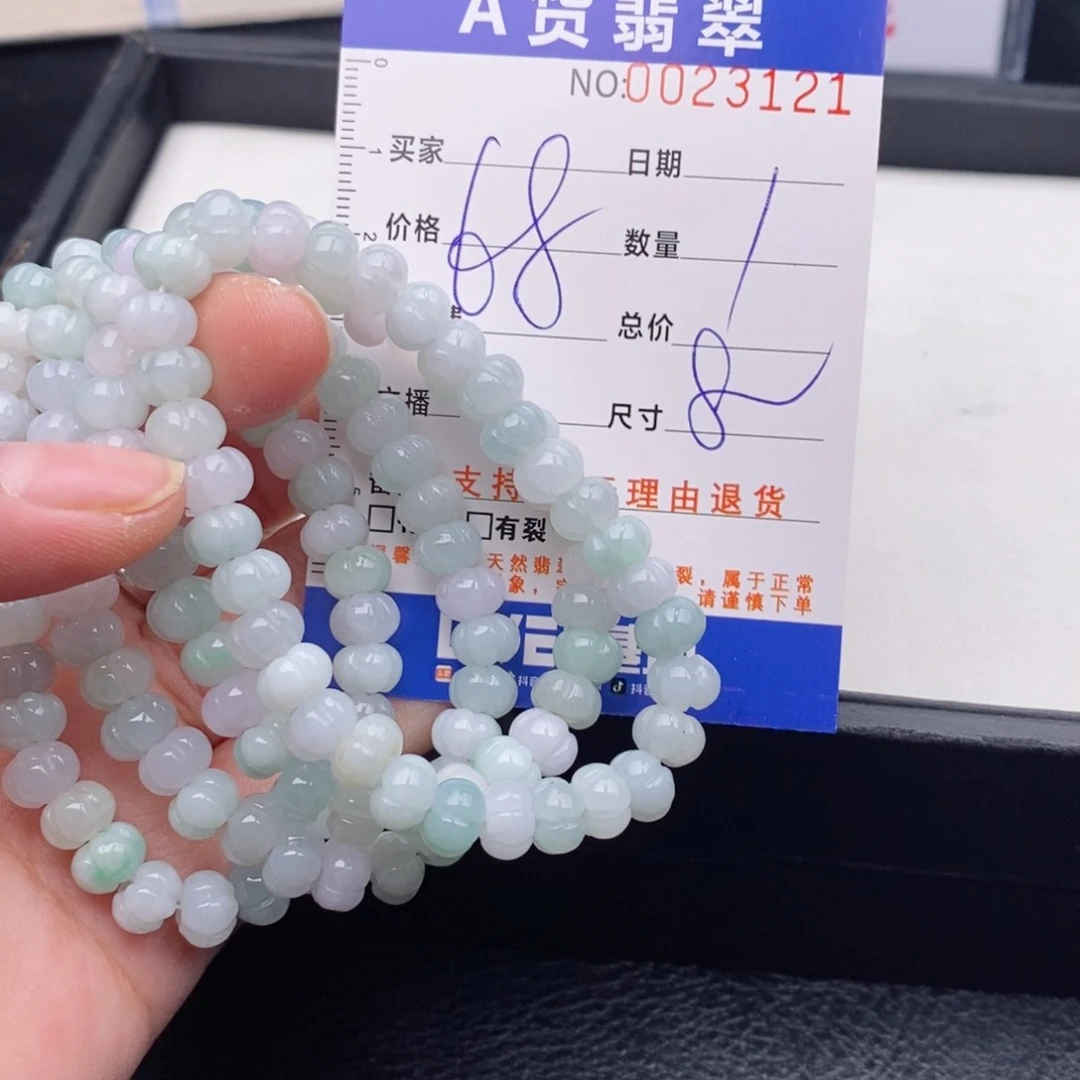 未镶嵌手链翡翠多样性