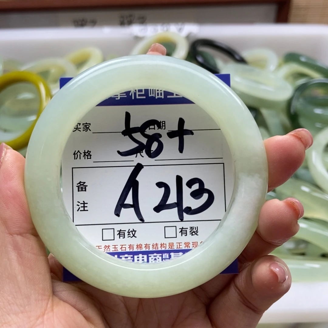 岫玉手镯手镯未镶嵌