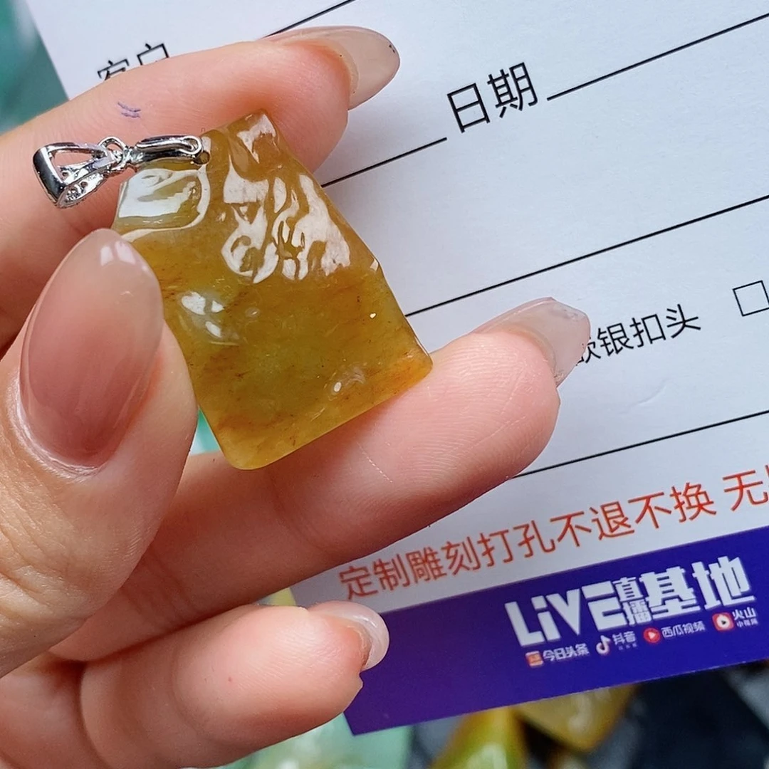 龙***行翡翠未镶嵌吊坠(不含链)