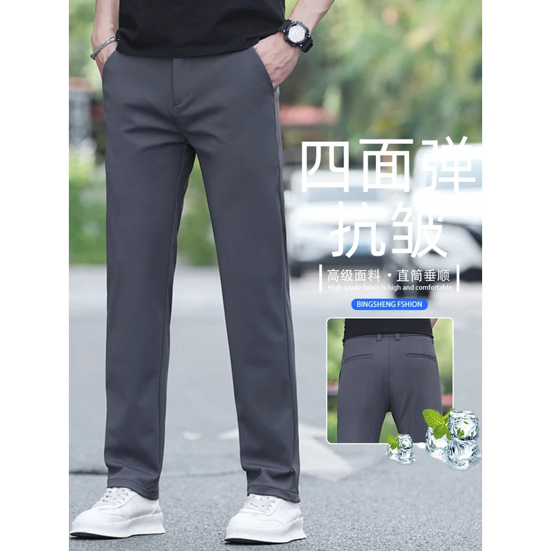 Leekody香港秋冬款抗皱四面弹休闲裤男款直筒商务深灰色休闲长裤
