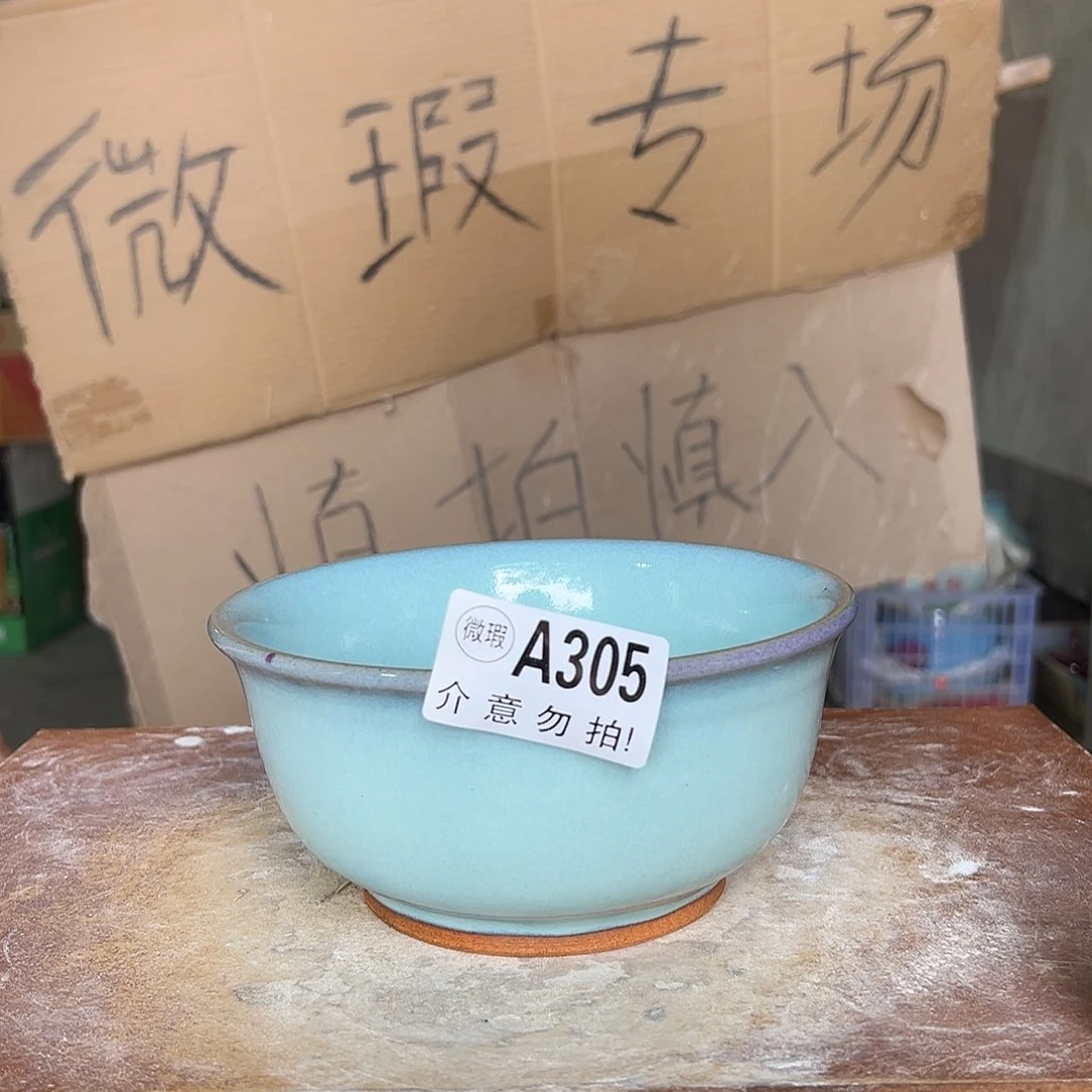摆件郑家钧窑摆件微