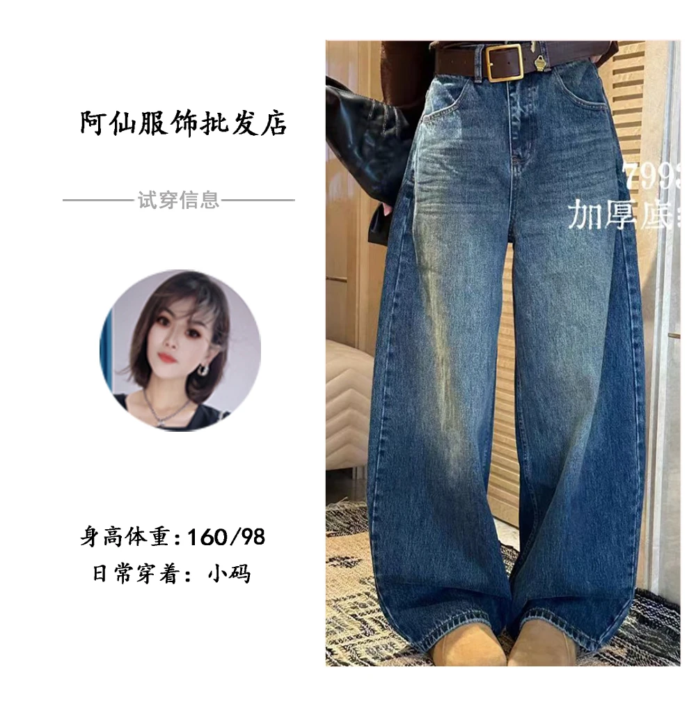 【艾米】欧货弯刀加绒牛仔裤女冬X17993