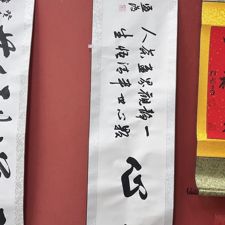 书法手绘书法字画1